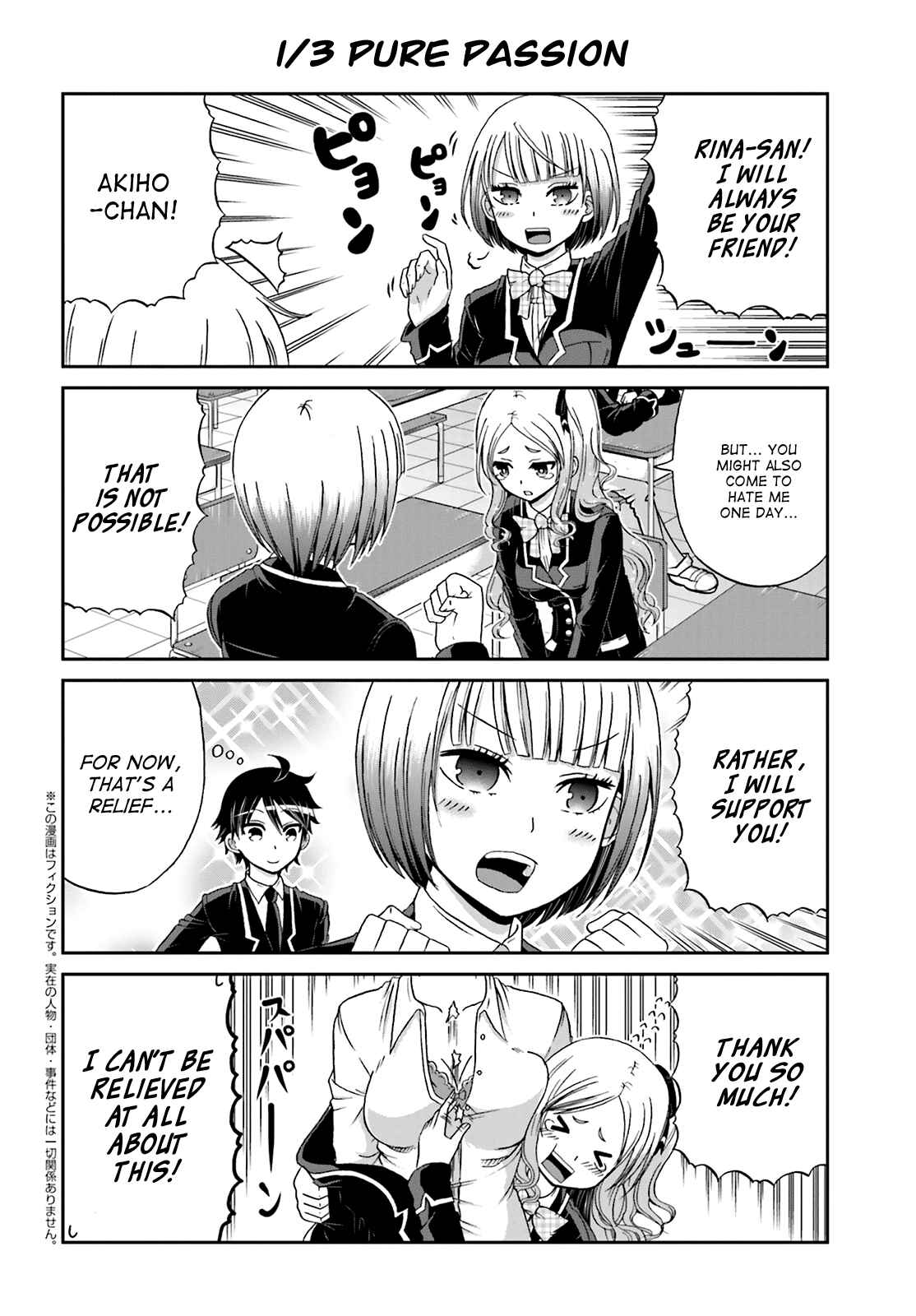 Page 2 Chapter 11 Boku no Kanojo ga Majime Sugiru Shojo Bitch na Ken