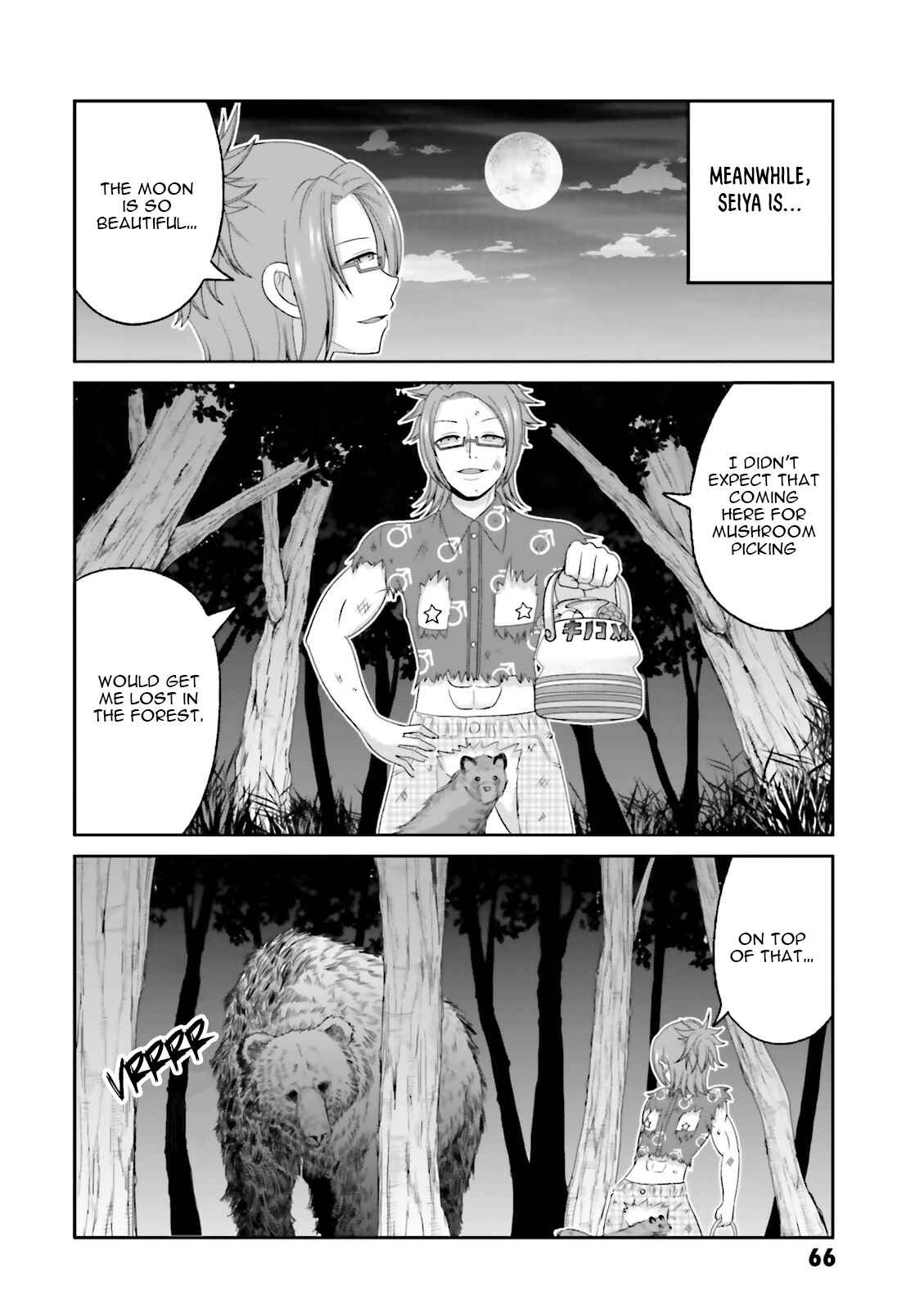 Page 5 Chapter 66.5 Boku no Kanojo ga Majime Sugiru Shojo Bitch na Ken