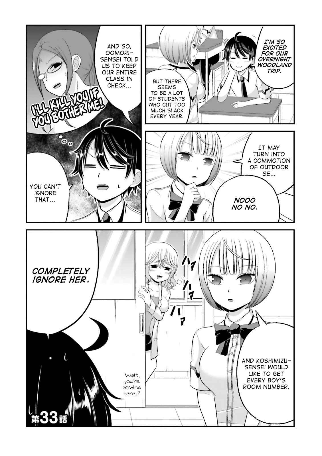 Page 1 Chapter 33 Boku no Kanojo ga Majime Sugiru Shojo Bitch na Ken
