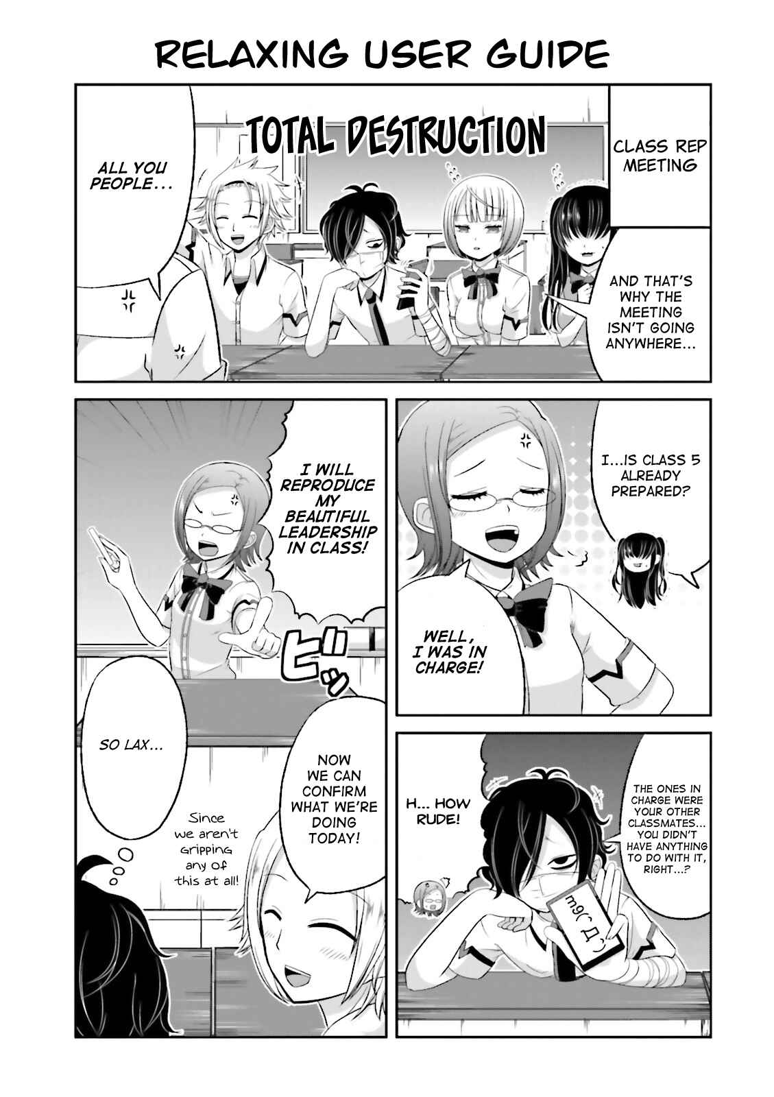 Page 3 Chapter 33 Boku no Kanojo ga Majime Sugiru Shojo Bitch na Ken