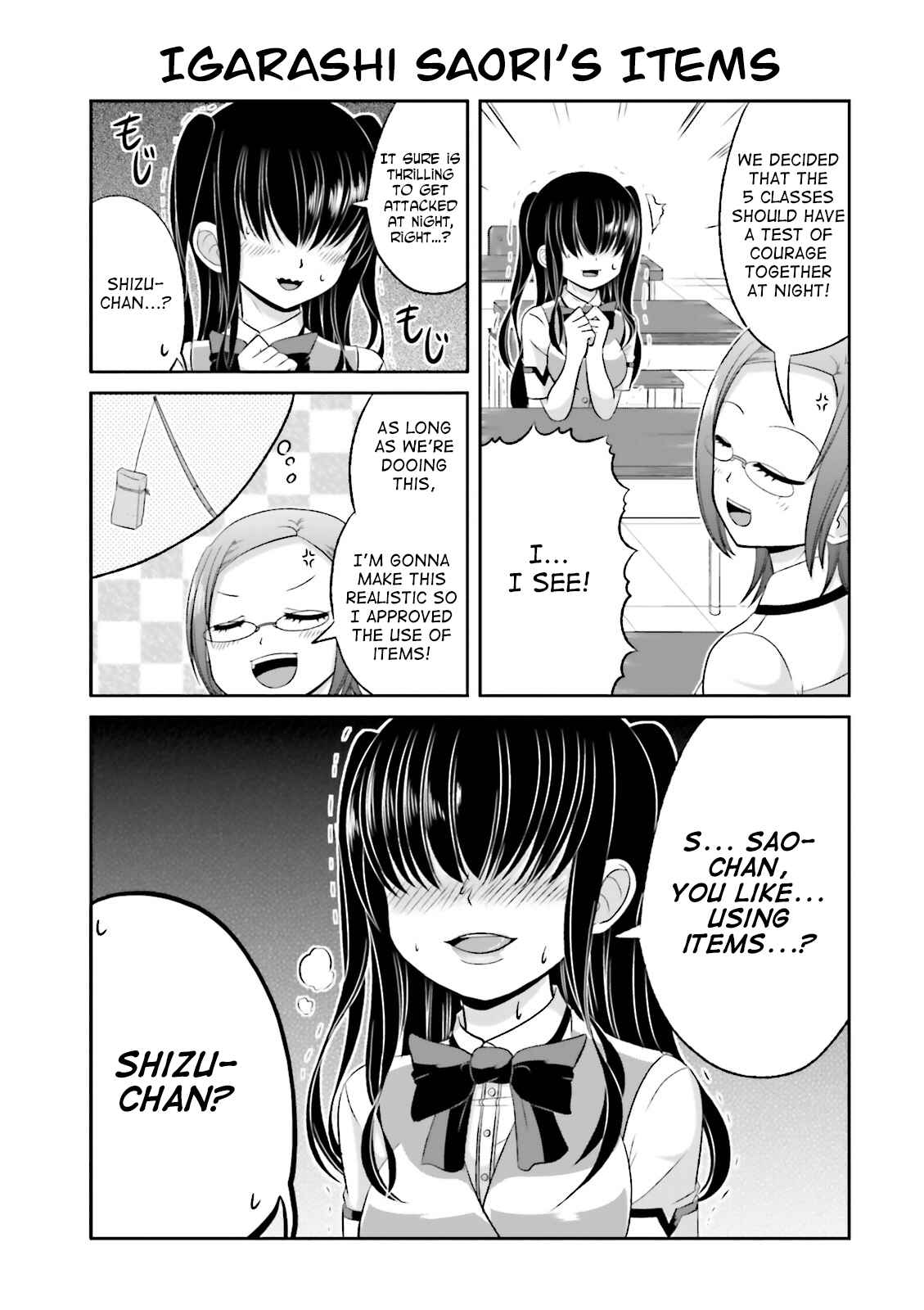 Page 5 Chapter 33 Boku no Kanojo ga Majime Sugiru Shojo Bitch na Ken
