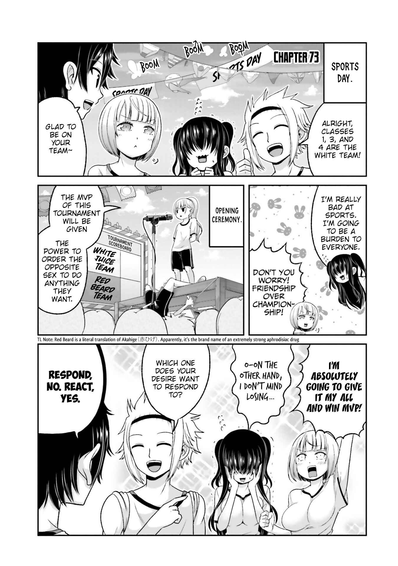 Page 2 Chapter 73 Boku no Kanojo ga Majime Sugiru Shojo Bitch na Ken