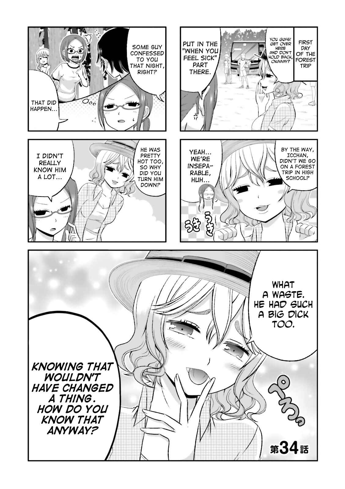 Page 1 Chapter 34 Boku no Kanojo ga Majime Sugiru Shojo Bitch na Ken