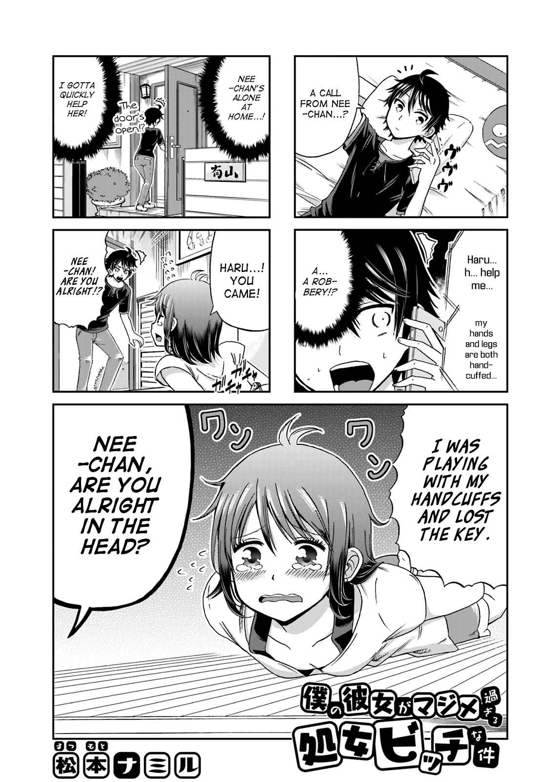 Page 1 Chapter 10 Boku no Kanojo ga Majime Sugiru Shojo Bitch na Ken
