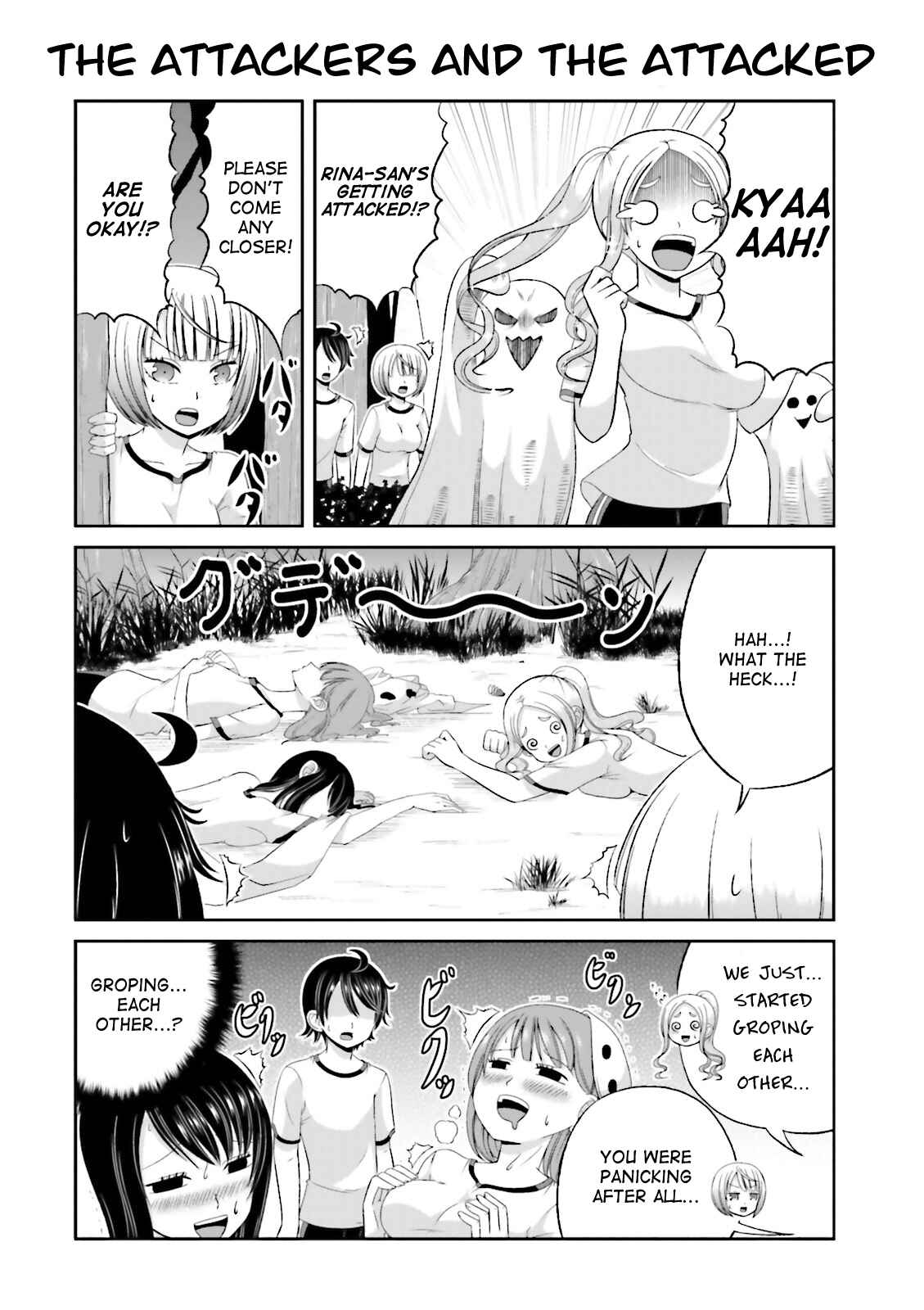 Page 4 Chapter 35 Boku no Kanojo ga Majime Sugiru Shojo Bitch na Ken