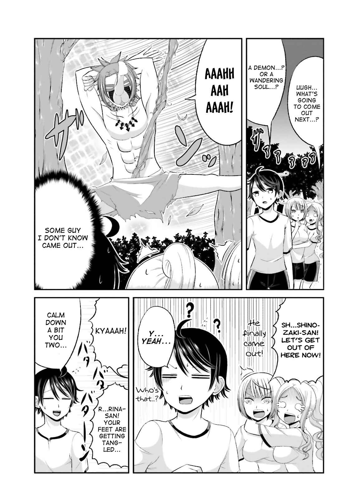 Page 5 Chapter 35 Boku no Kanojo ga Majime Sugiru Shojo Bitch na Ken