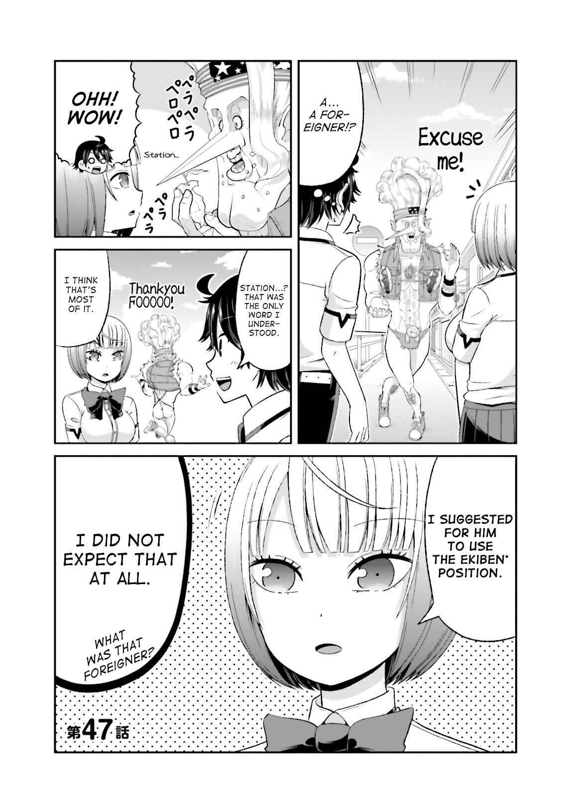 Page 1 Chapter 47 Boku no Kanojo ga Majime Sugiru Shojo Bitch na Ken