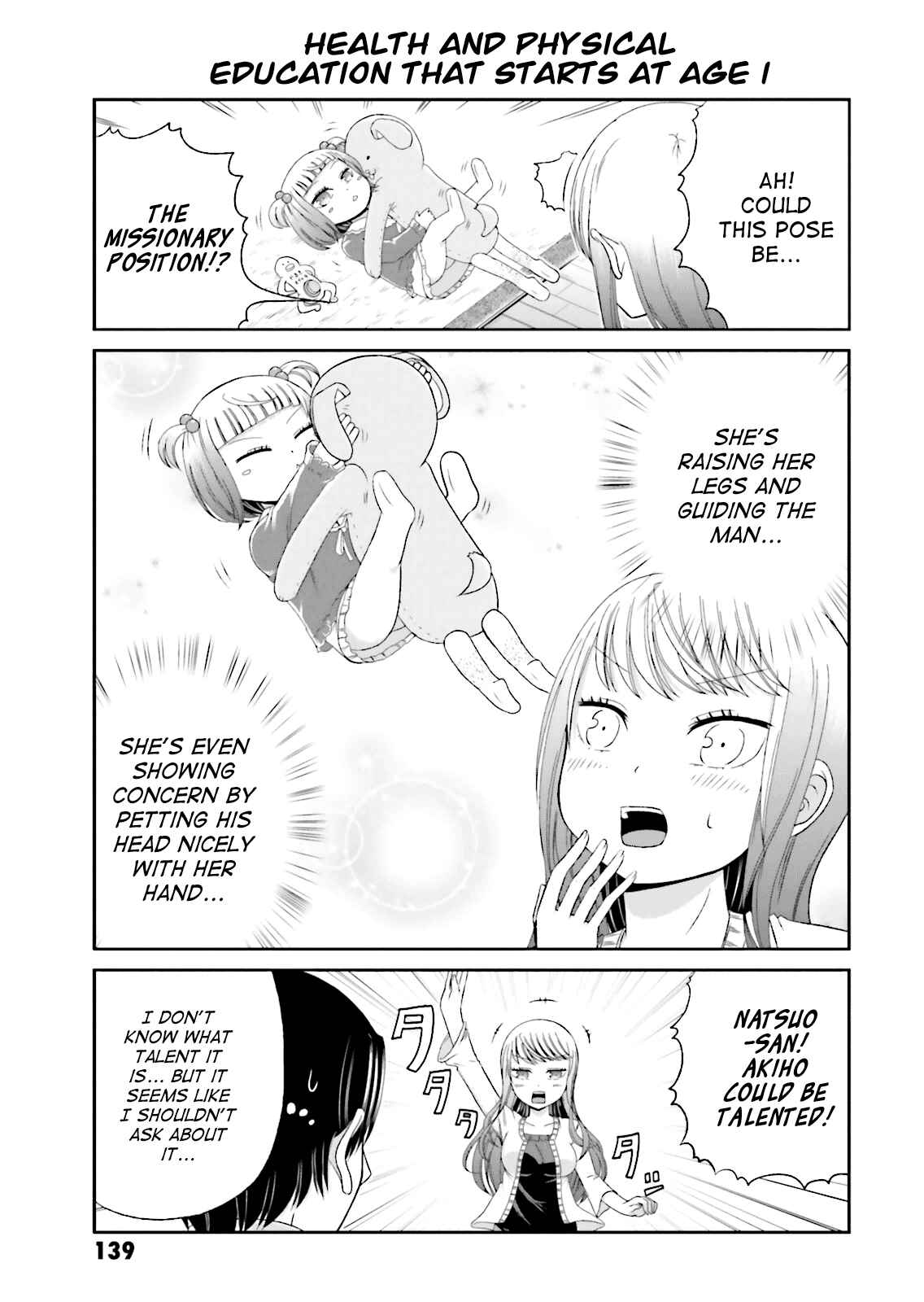Page 3 Chapter 14.5 Boku no Kanojo ga Majime Sugiru Shojo Bitch na Ken
