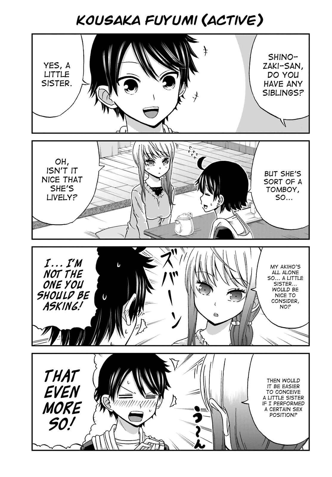Page 3 Chapter 16 Boku no Kanojo ga Majime Sugiru Shojo Bitch na Ken