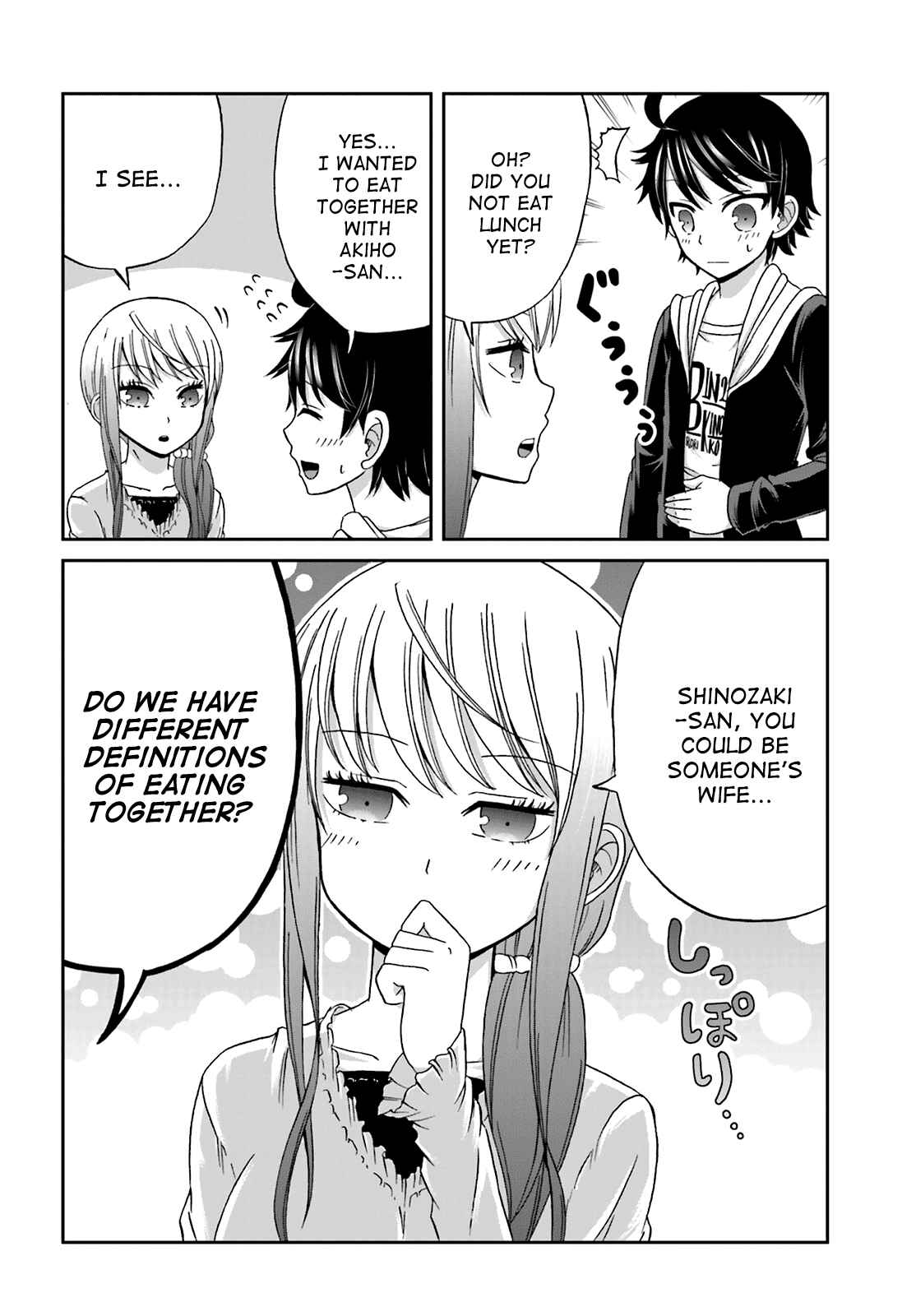 Page 6 Chapter 16 Boku no Kanojo ga Majime Sugiru Shojo Bitch na Ken