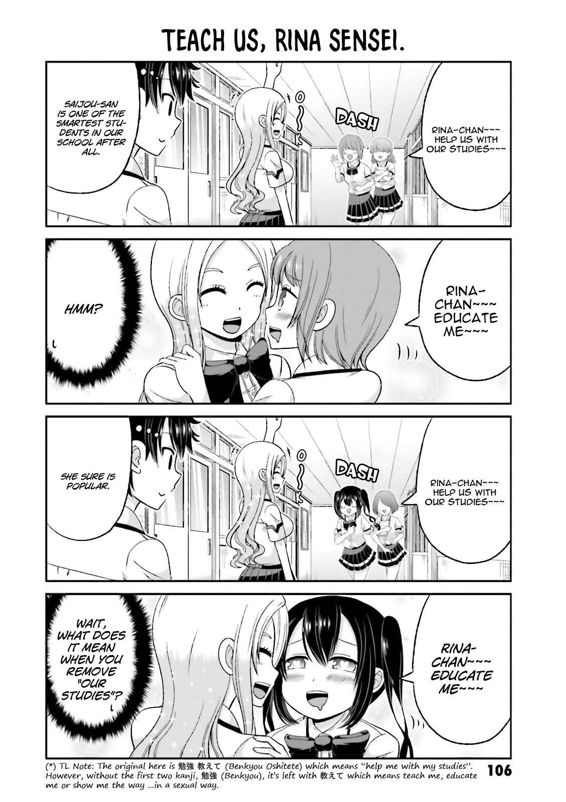 Page 3 Chapter 55 Boku no Kanojo ga Majime Sugiru Shojo Bitch na Ken