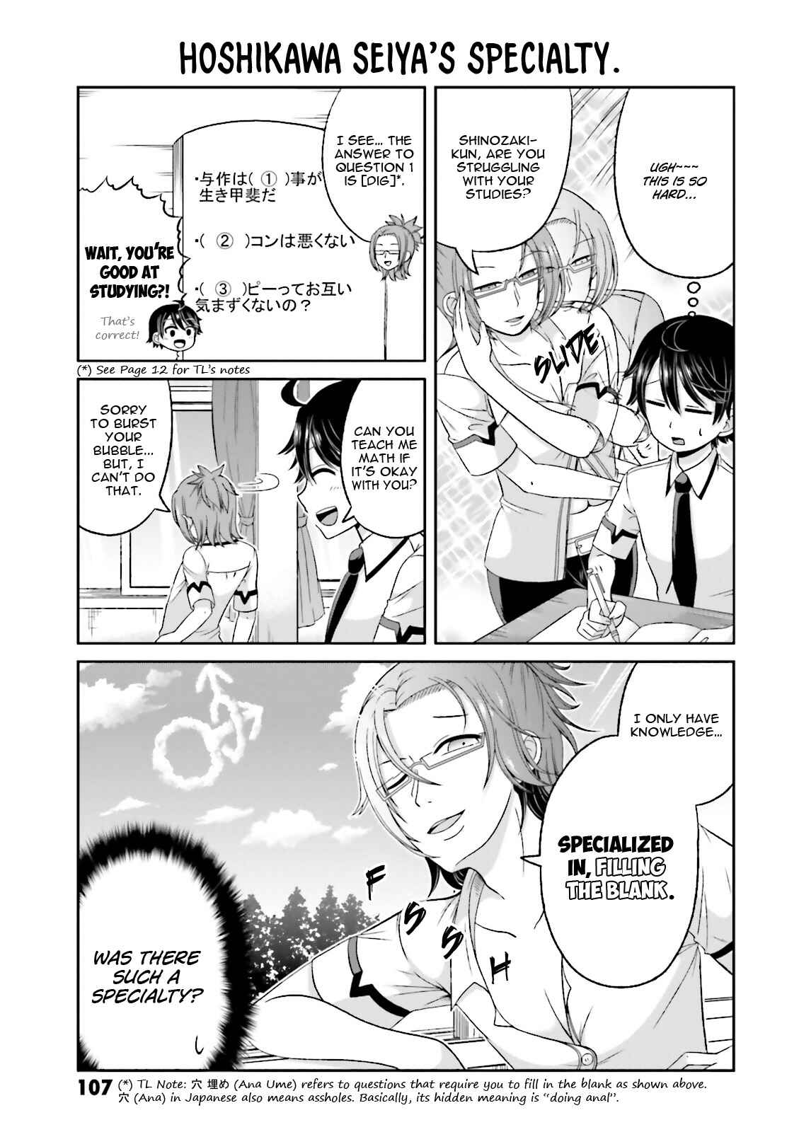 Page 4 Chapter 55 Boku no Kanojo ga Majime Sugiru Shojo Bitch na Ken