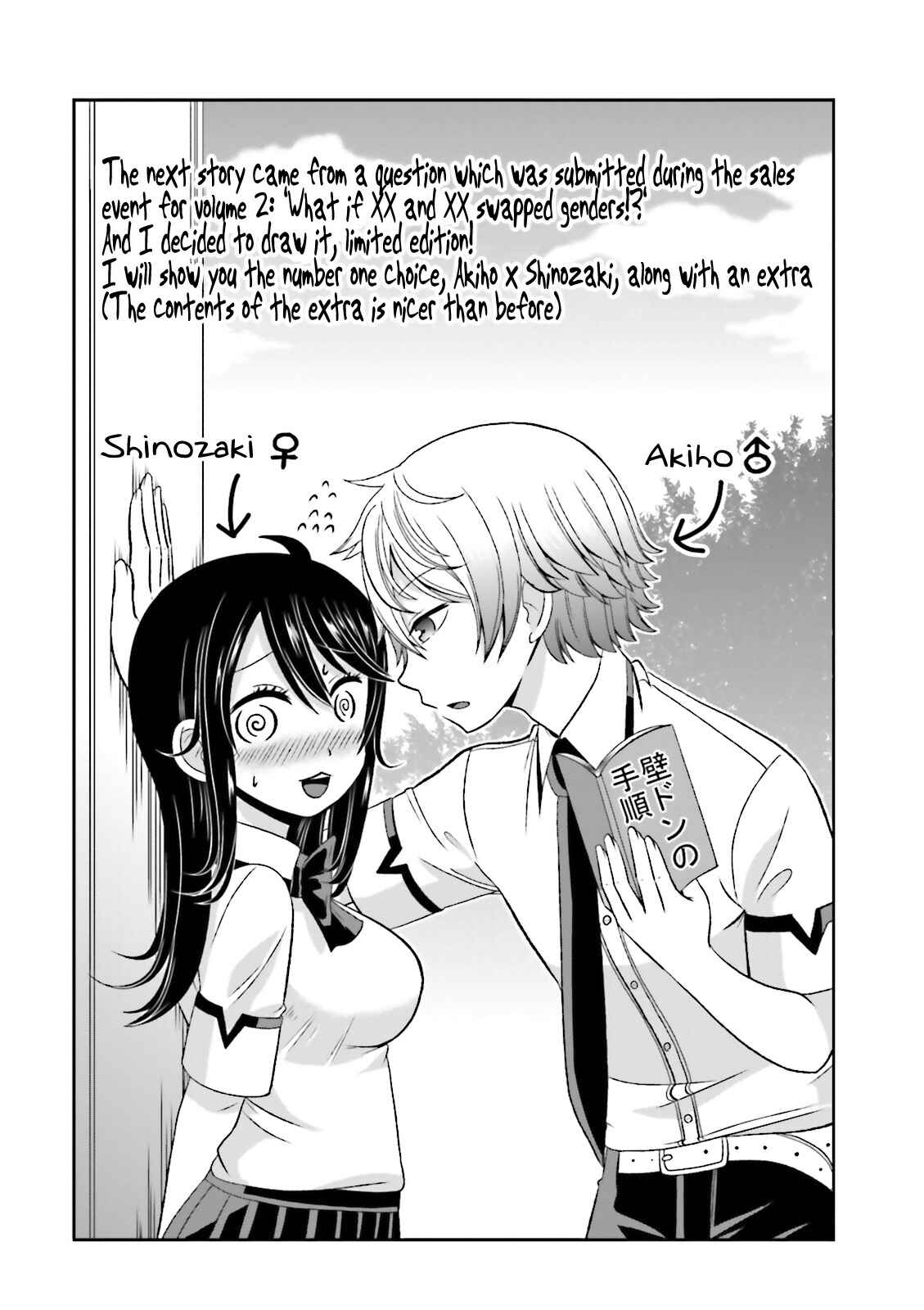 Page 1 Chapter 43.6 Boku no Kanojo ga Majime Sugiru Shojo Bitch na Ken