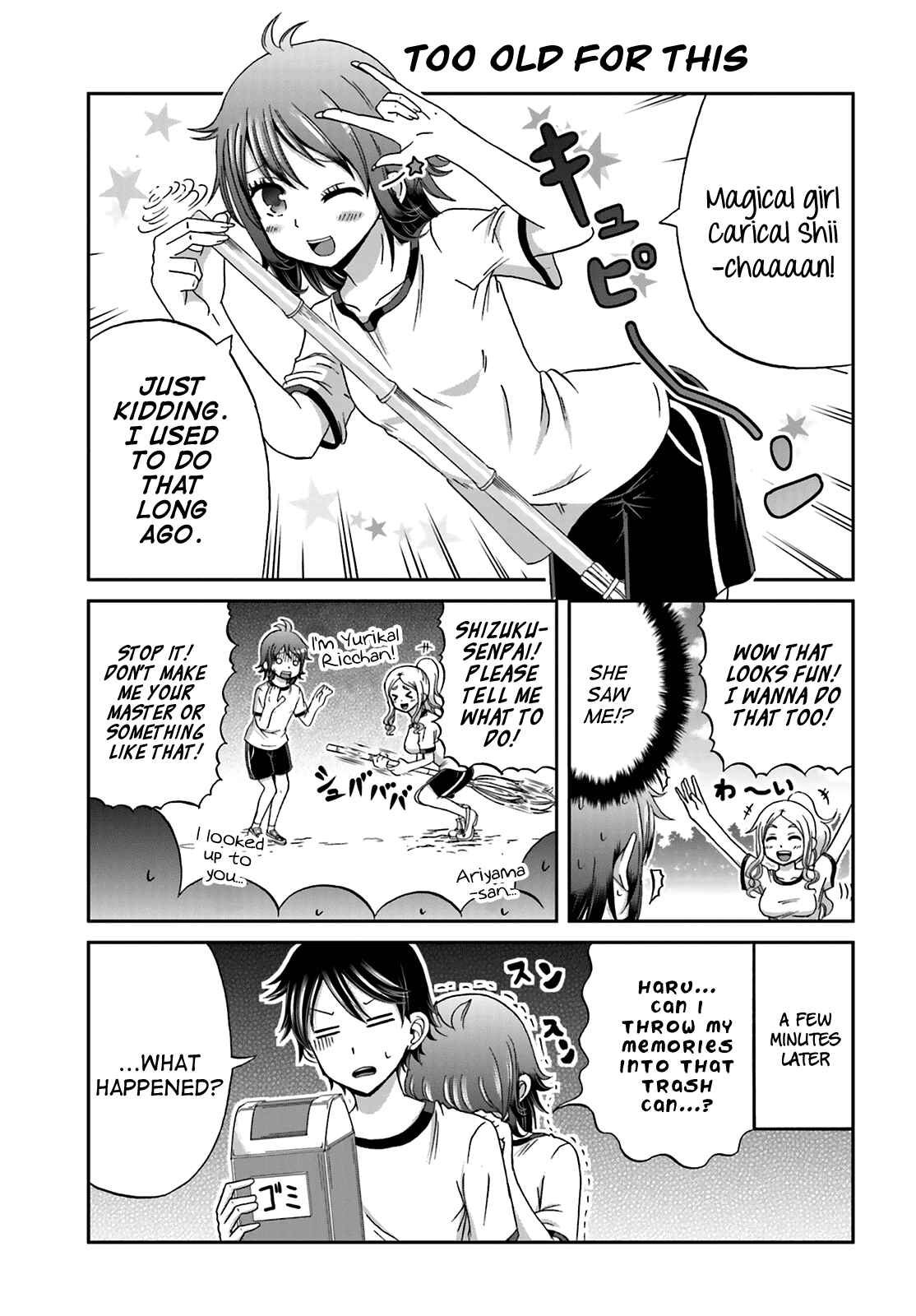 Page 5 Chapter 13 Boku no Kanojo ga Majime Sugiru Shojo Bitch na Ken