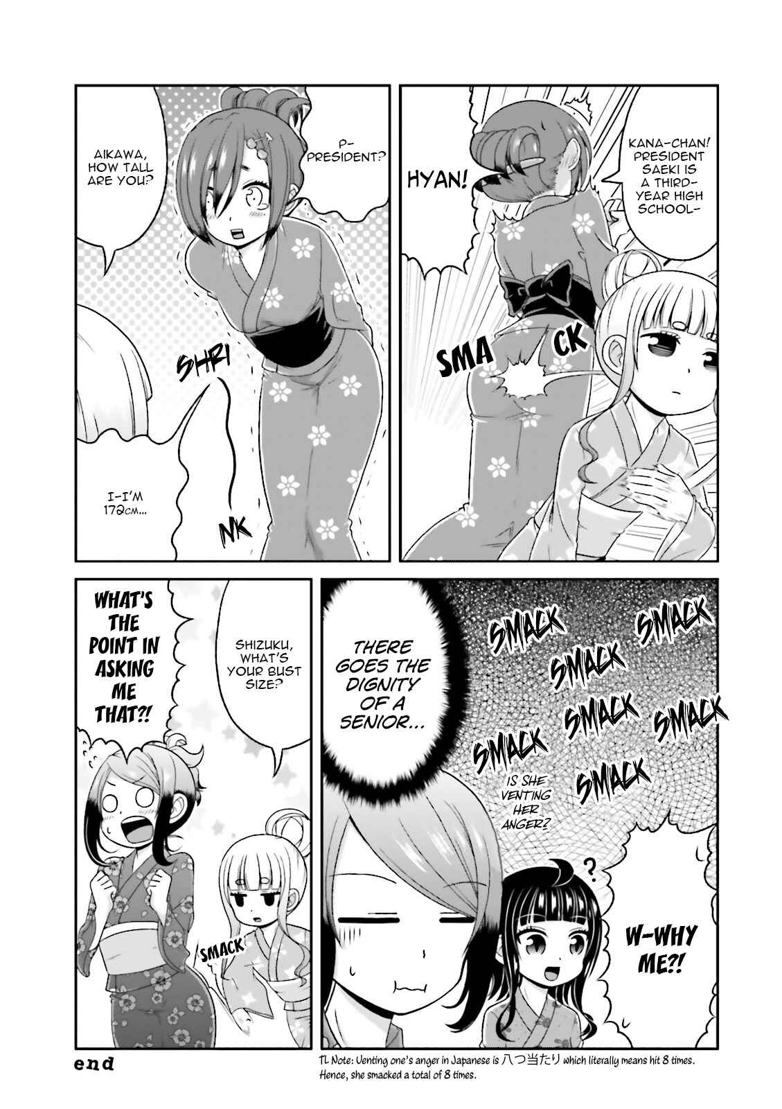 Page 8 Chapter 65 Boku no Kanojo ga Majime Sugiru Shojo Bitch na Ken