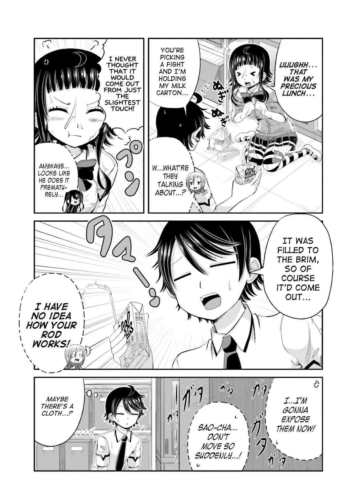 Page 5 Chapter 41 Boku no Kanojo ga Majime Sugiru Shojo Bitch na Ken