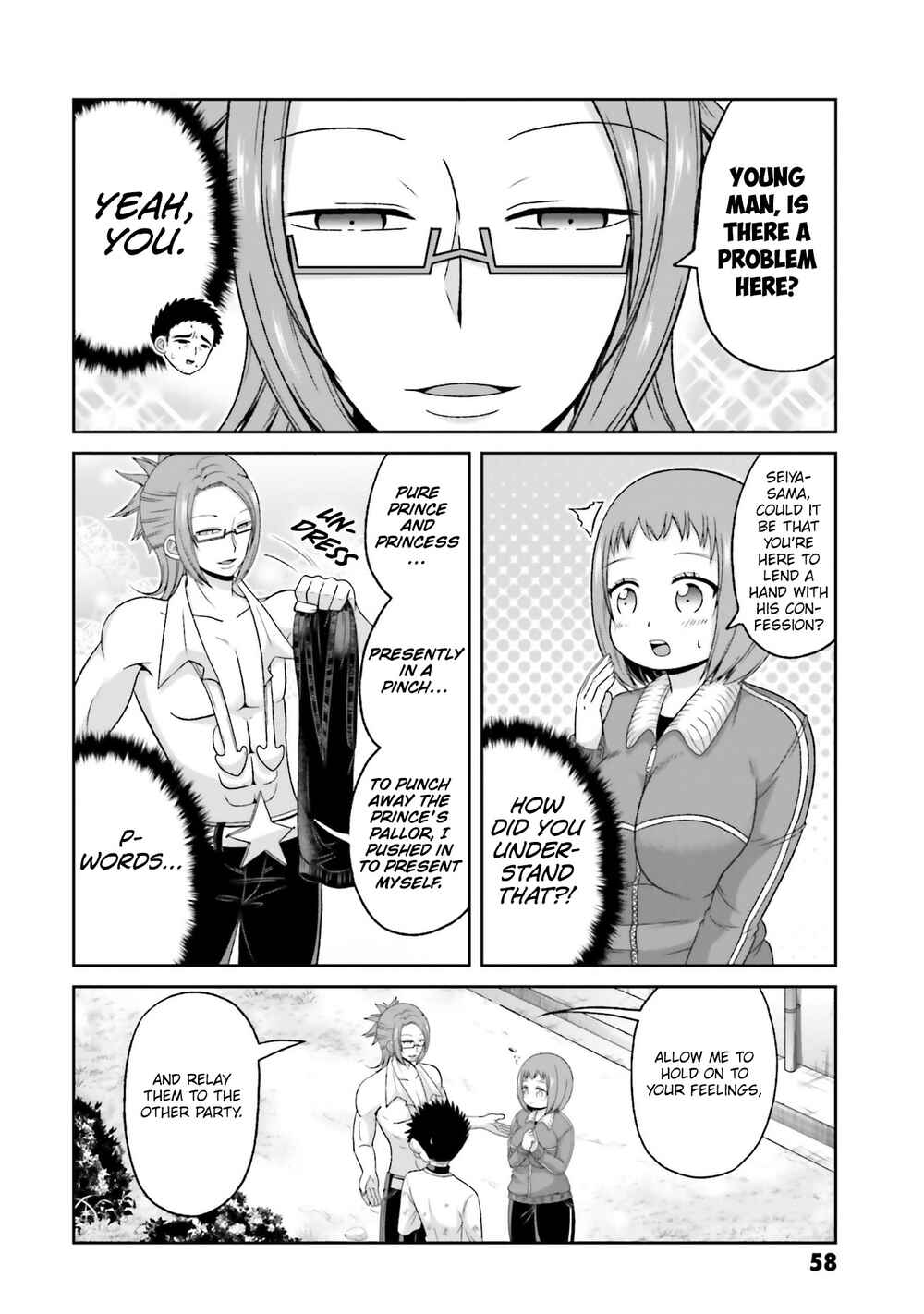 Page 3 Chapter 74 Boku no Kanojo ga Majime Sugiru Shojo Bitch na Ken