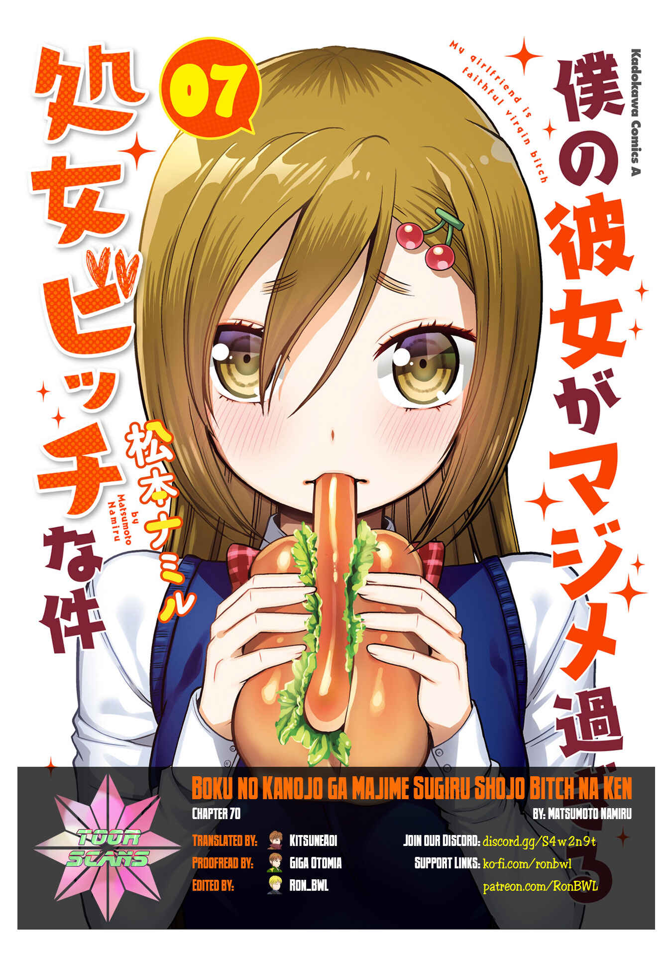 Page 1 Chapter 70 Boku no Kanojo ga Majime Sugiru Shojo Bitch na Ken