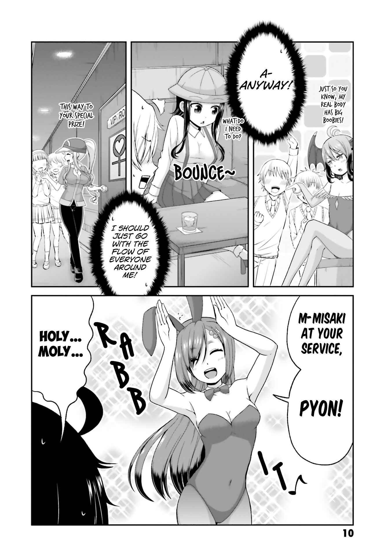 Page 13 Chapter 70 Boku no Kanojo ga Majime Sugiru Shojo Bitch na Ken