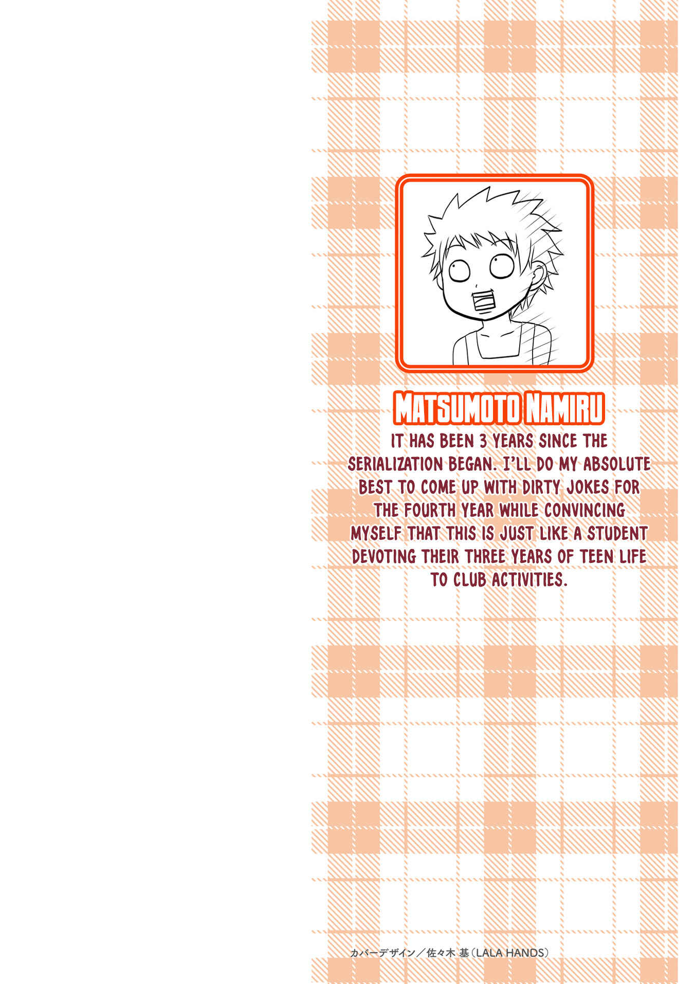 Page 3 Chapter 70 Boku no Kanojo ga Majime Sugiru Shojo Bitch na Ken