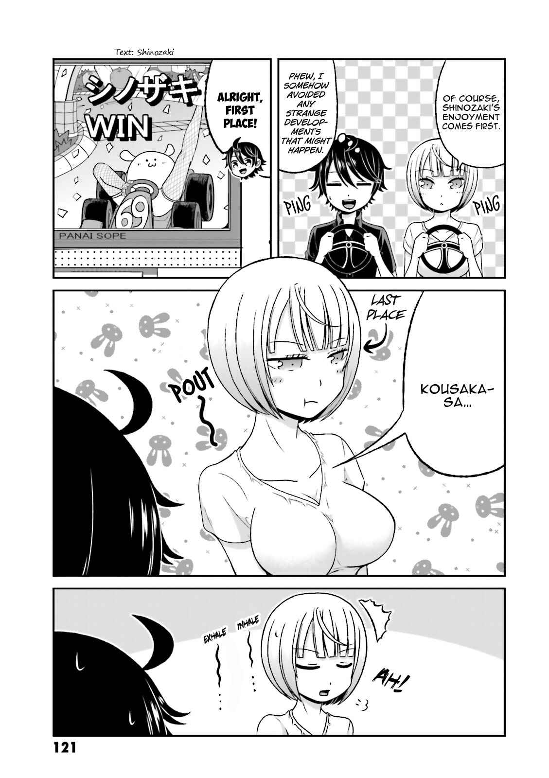 Page 8 Chapter 58.5 Boku no Kanojo ga Majime Sugiru Shojo Bitch na Ken