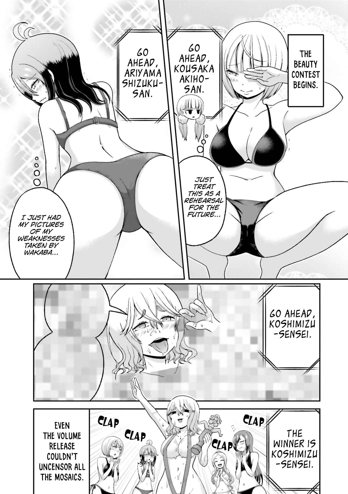 Page 6 Chapter 71 Boku no Kanojo ga Majime Sugiru Shojo Bitch na Ken