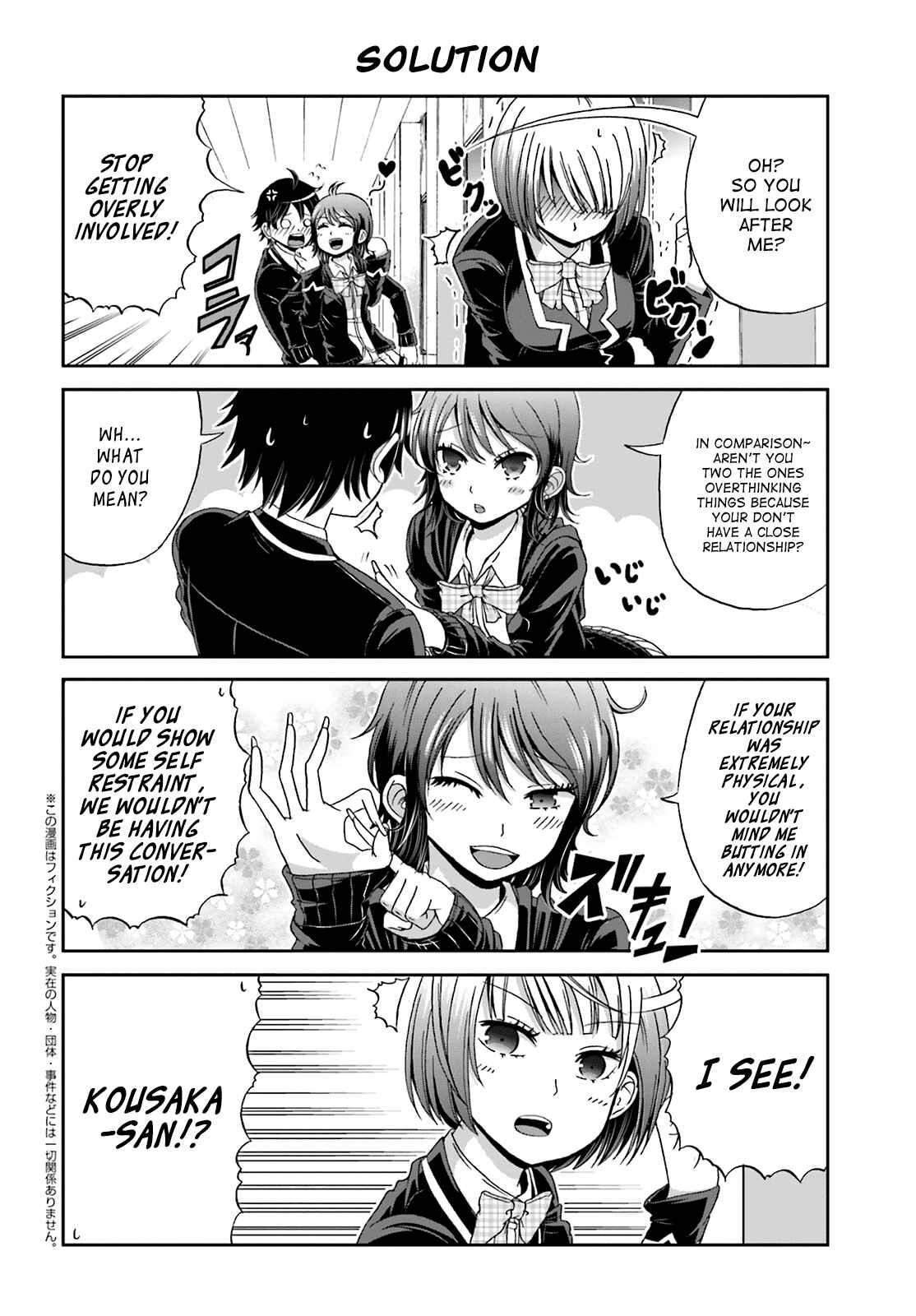 Page 2 Chapter 4 Boku no Kanojo ga Majime Sugiru Shojo Bitch na Ken
