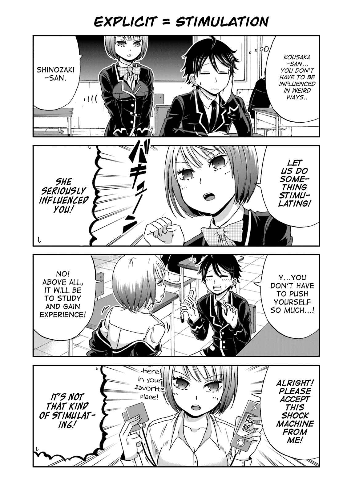 Page 3 Chapter 4 Boku no Kanojo ga Majime Sugiru Shojo Bitch na Ken