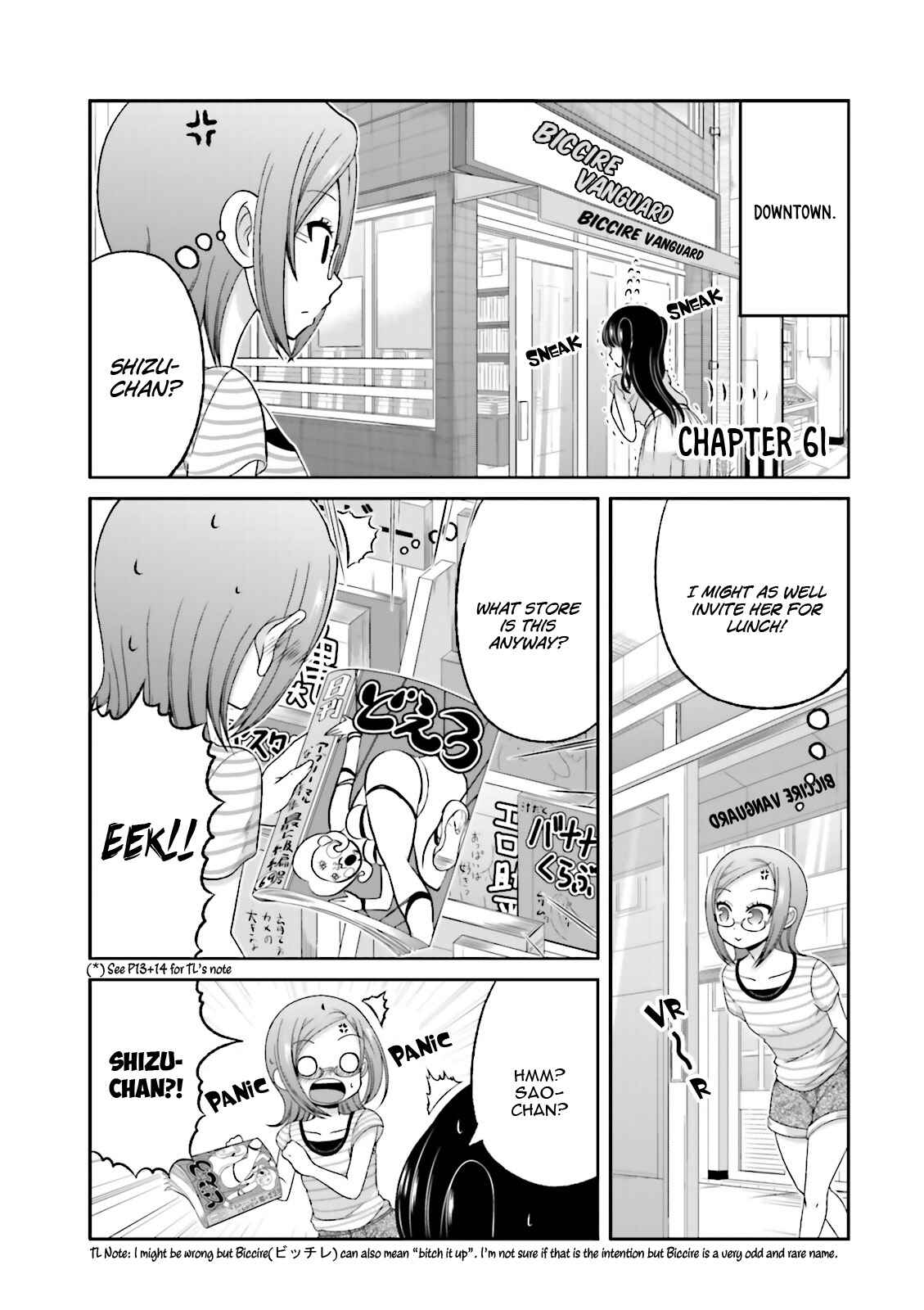 Page 2 Chapter 61 Boku no Kanojo ga Majime Sugiru Shojo Bitch na Ken