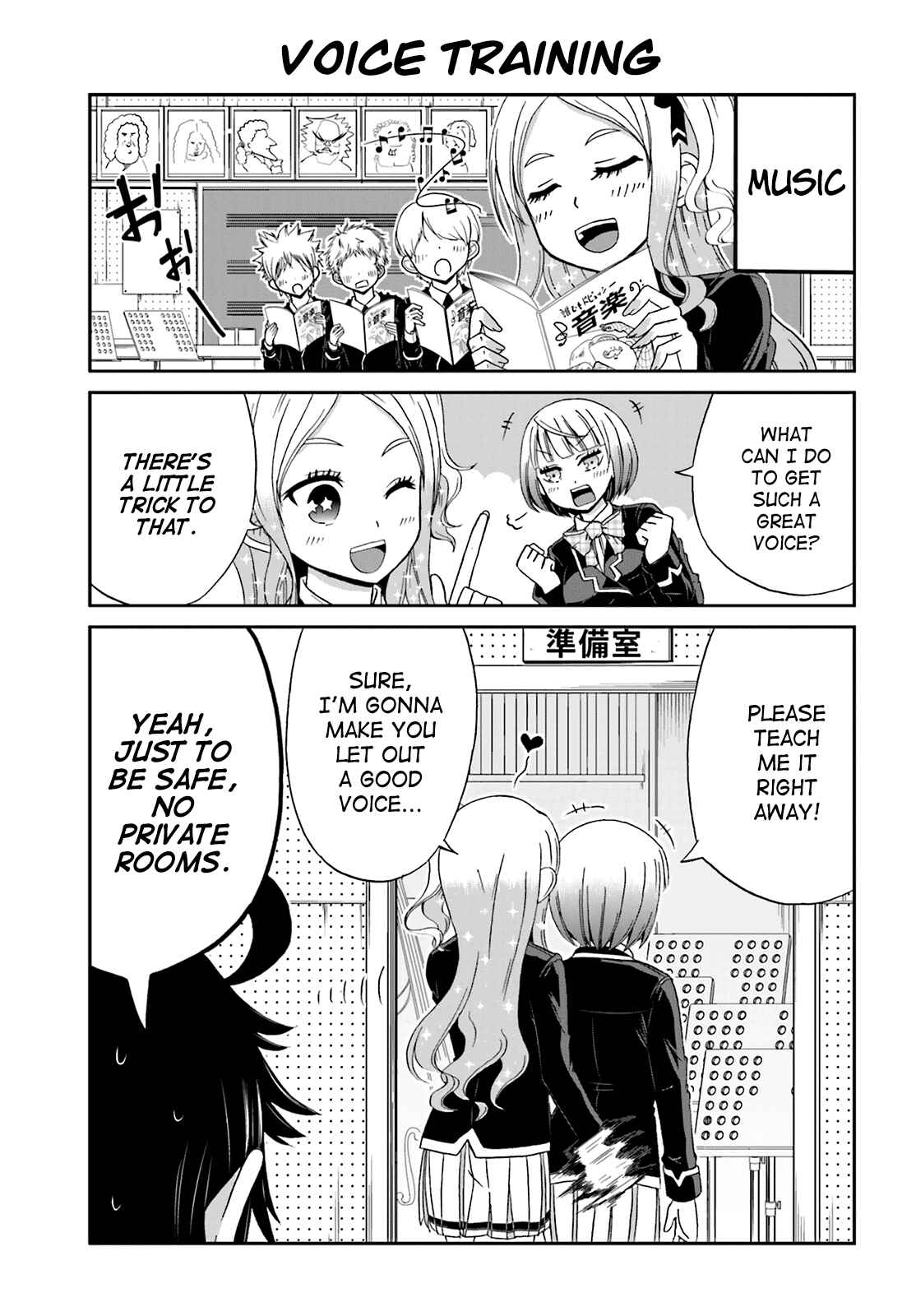 Page 3 Chapter 21 Boku no Kanojo ga Majime Sugiru Shojo Bitch na Ken