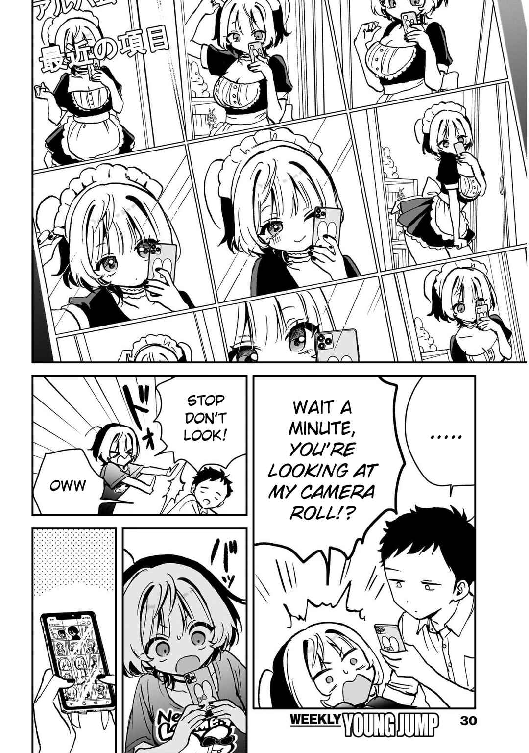 Page 17 Chapter 15 Noa-senpai wa Tomodachi.