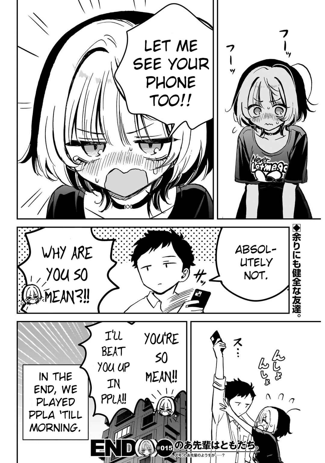 Page 19 Chapter 15 Noa-senpai wa Tomodachi.