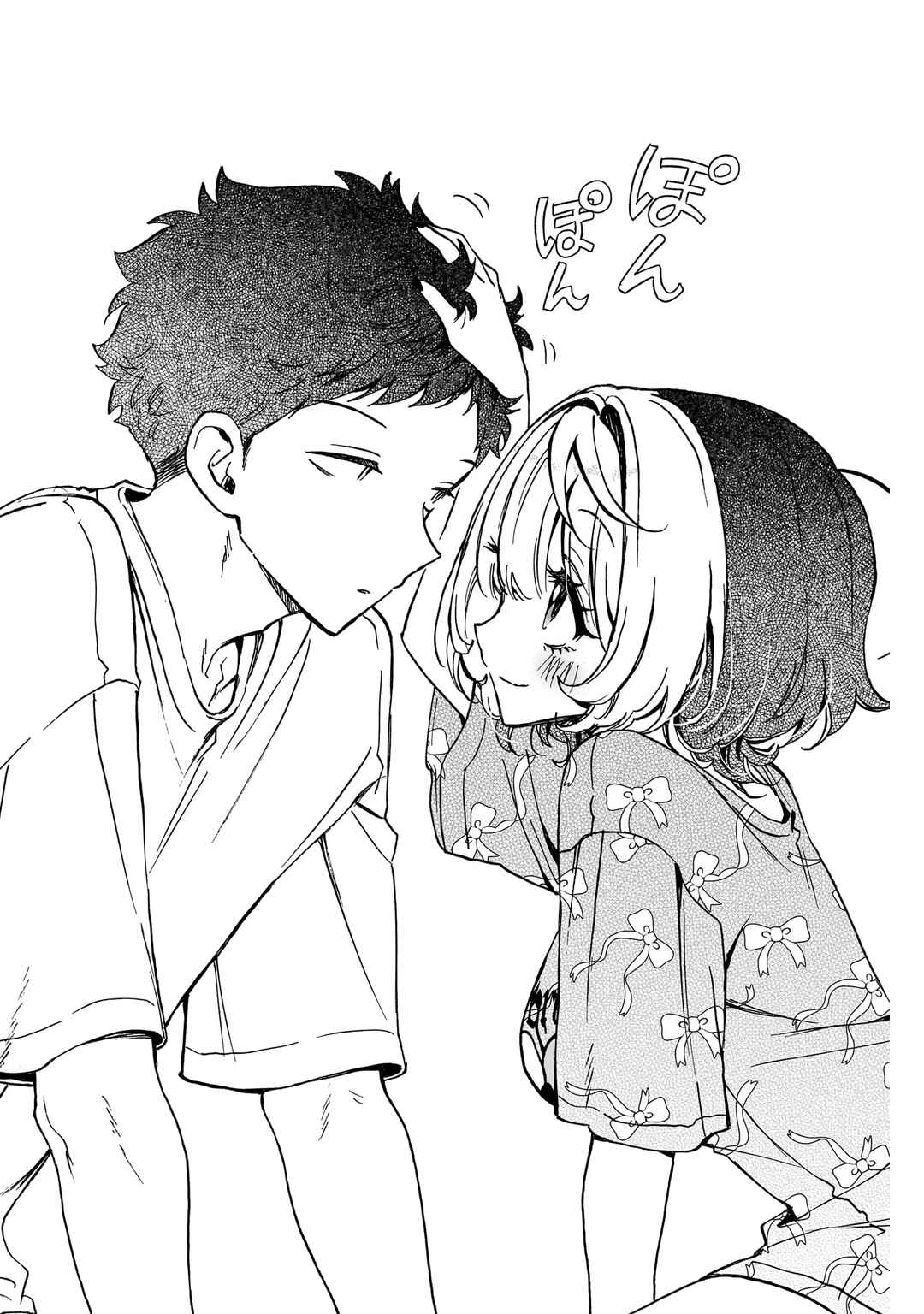 Page 17 Chapter 54 Noa-senpai wa Tomodachi.