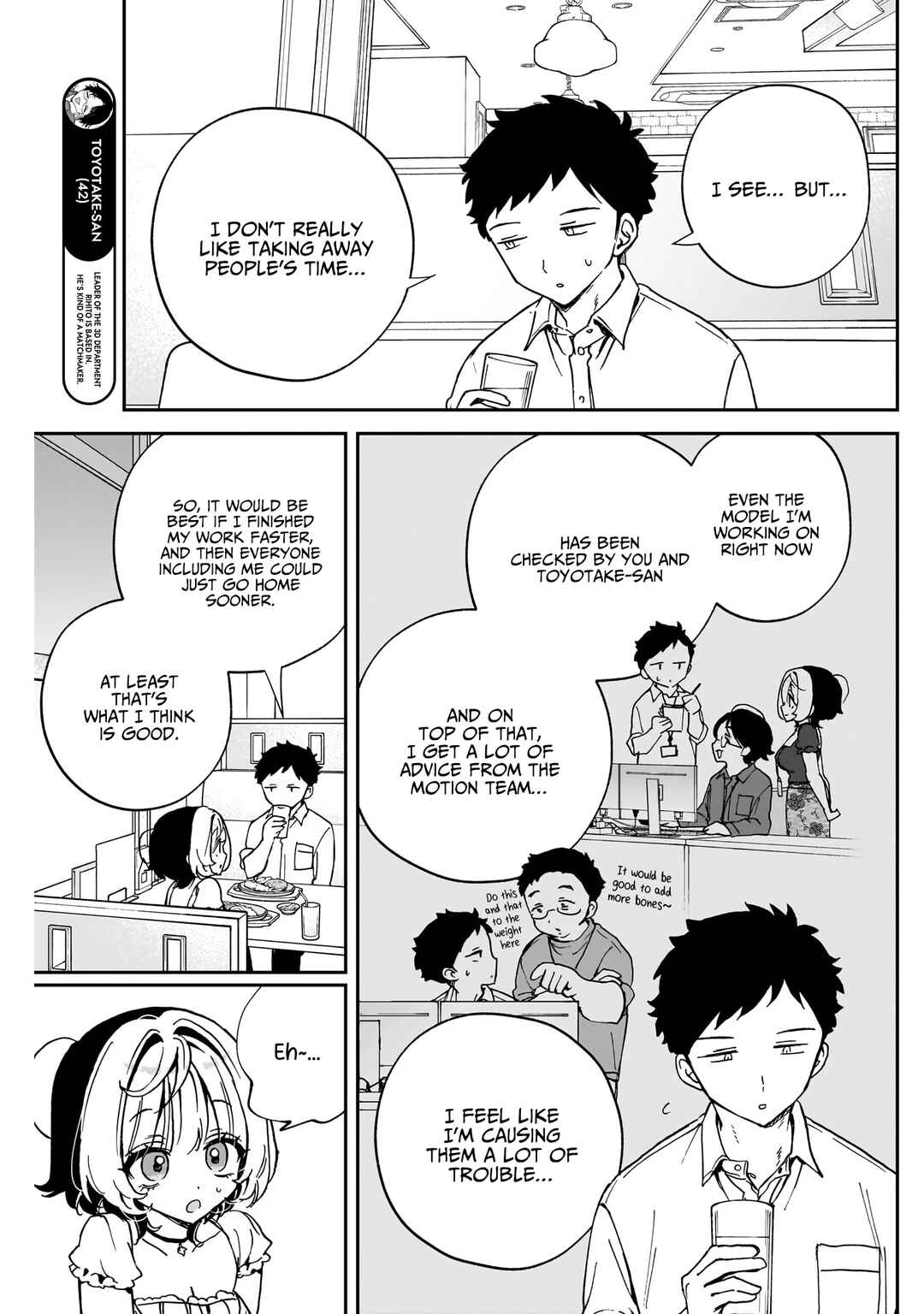 Page 8 Chapter 54 Noa-senpai wa Tomodachi.