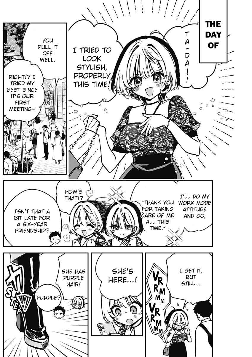 Page 4 Chapter 7 Noa-senpai wa Tomodachi.