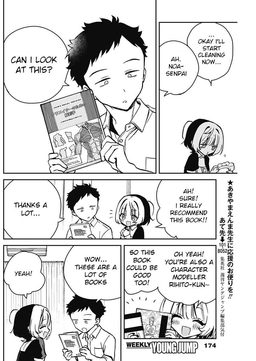 Page 12 Chapter 11 Noa-senpai wa Tomodachi.
