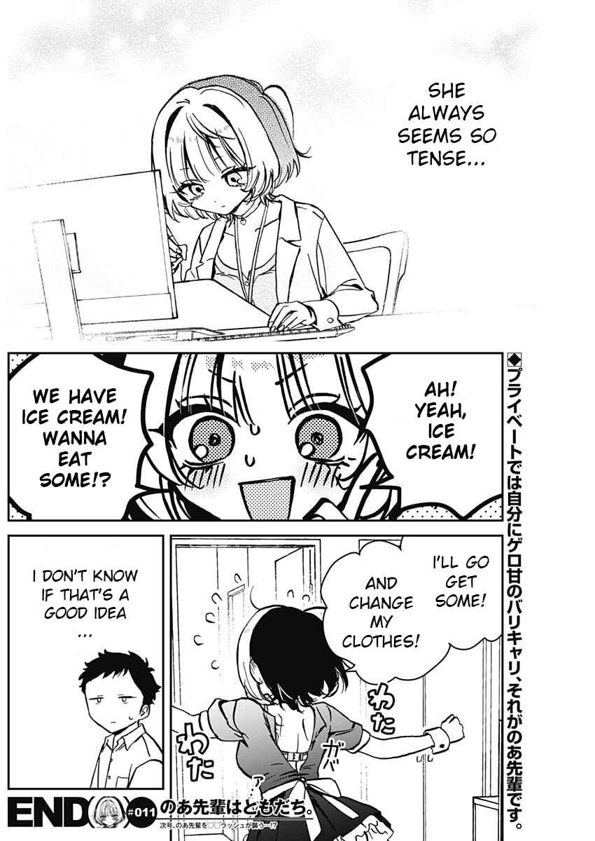 Page 18 Chapter 11 Noa-senpai wa Tomodachi.