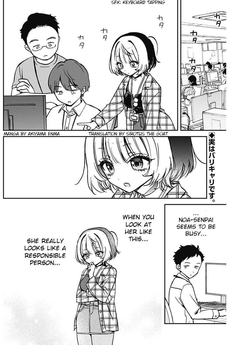 Page 2 Chapter 11 Noa-senpai wa Tomodachi.
