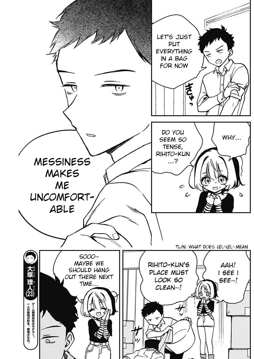 Page 7 Chapter 11 Noa-senpai wa Tomodachi.