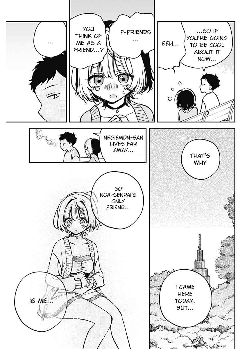 Page 15 Chapter 8 Noa-senpai wa Tomodachi.