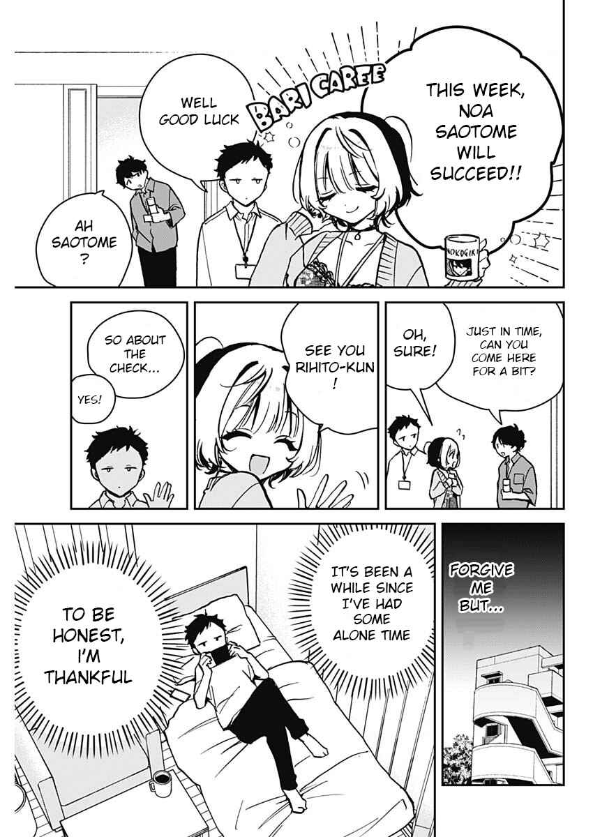 Page 3 Chapter 8 Noa-senpai wa Tomodachi.