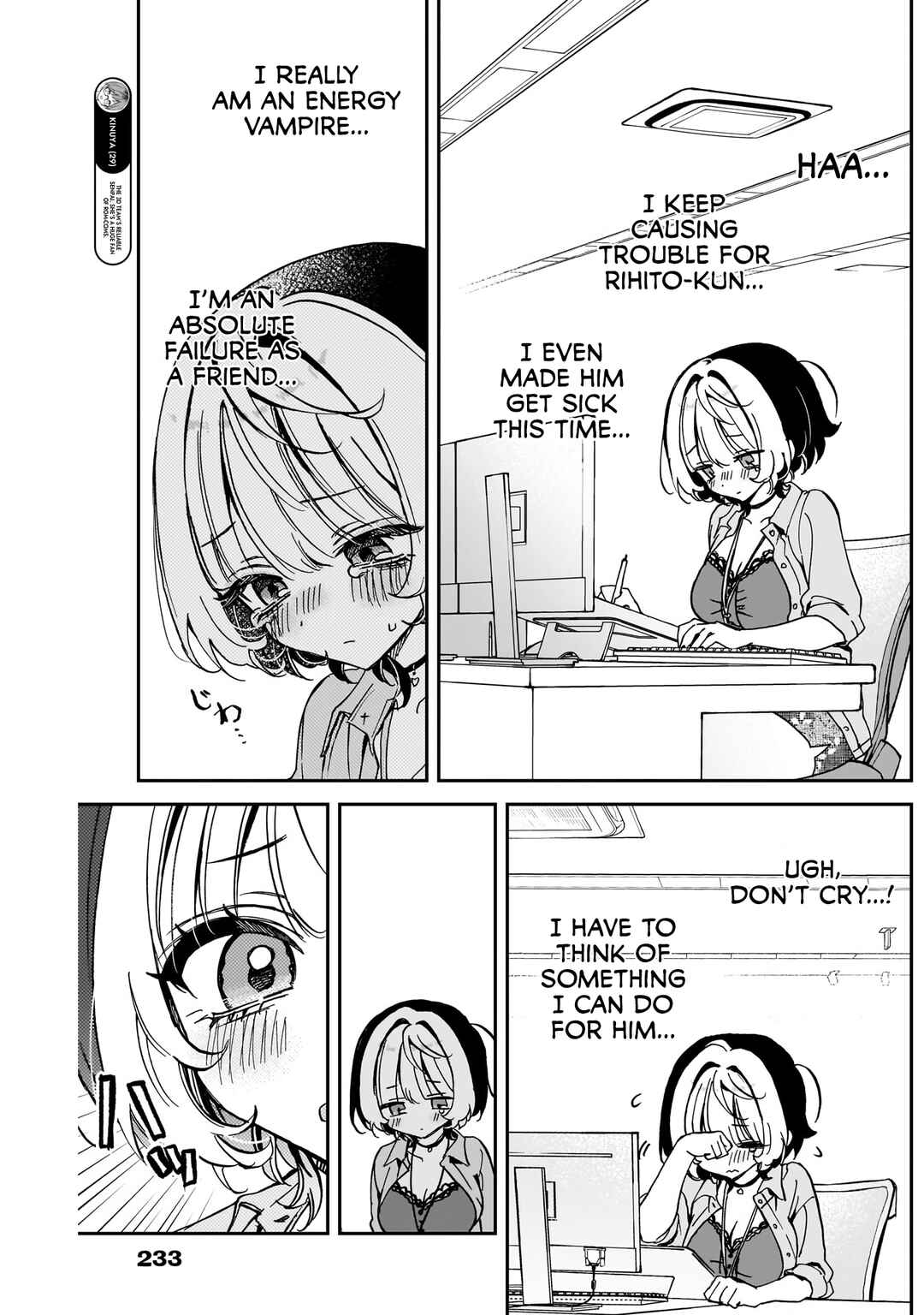 Page 5 Chapter 56 Noa-senpai wa Tomodachi.