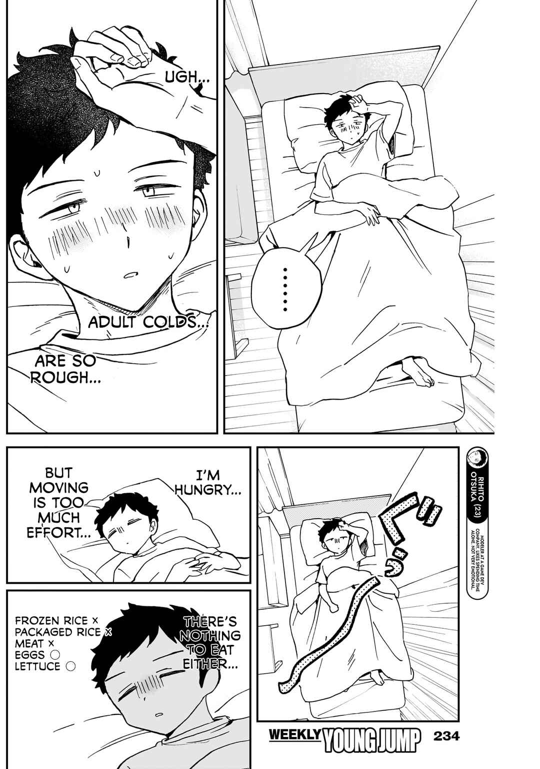 Page 6 Chapter 56 Noa-senpai wa Tomodachi.