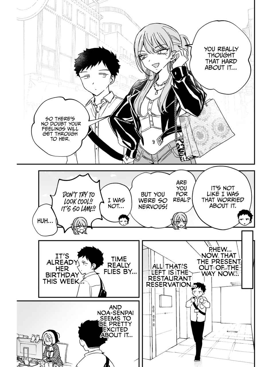 Page 18 Chapter 78 Noa-senpai wa Tomodachi.