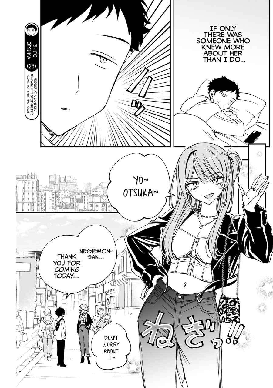 Page 4 Chapter 78 Noa-senpai wa Tomodachi.