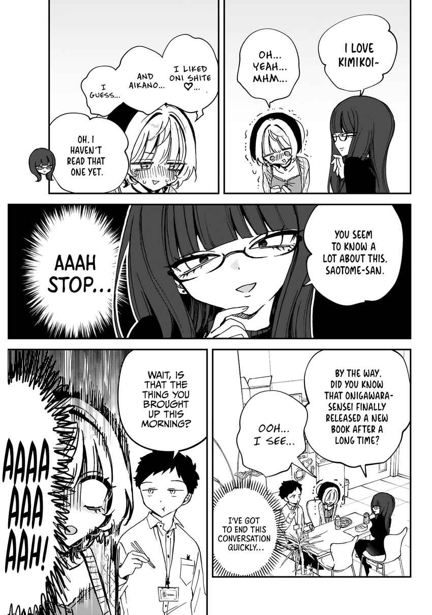 Page 12 Chapter 73 Noa-senpai wa Tomodachi.