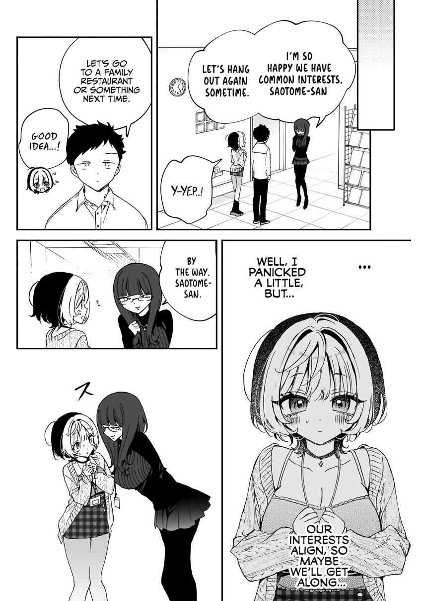 Page 17 Chapter 73 Noa-senpai wa Tomodachi.