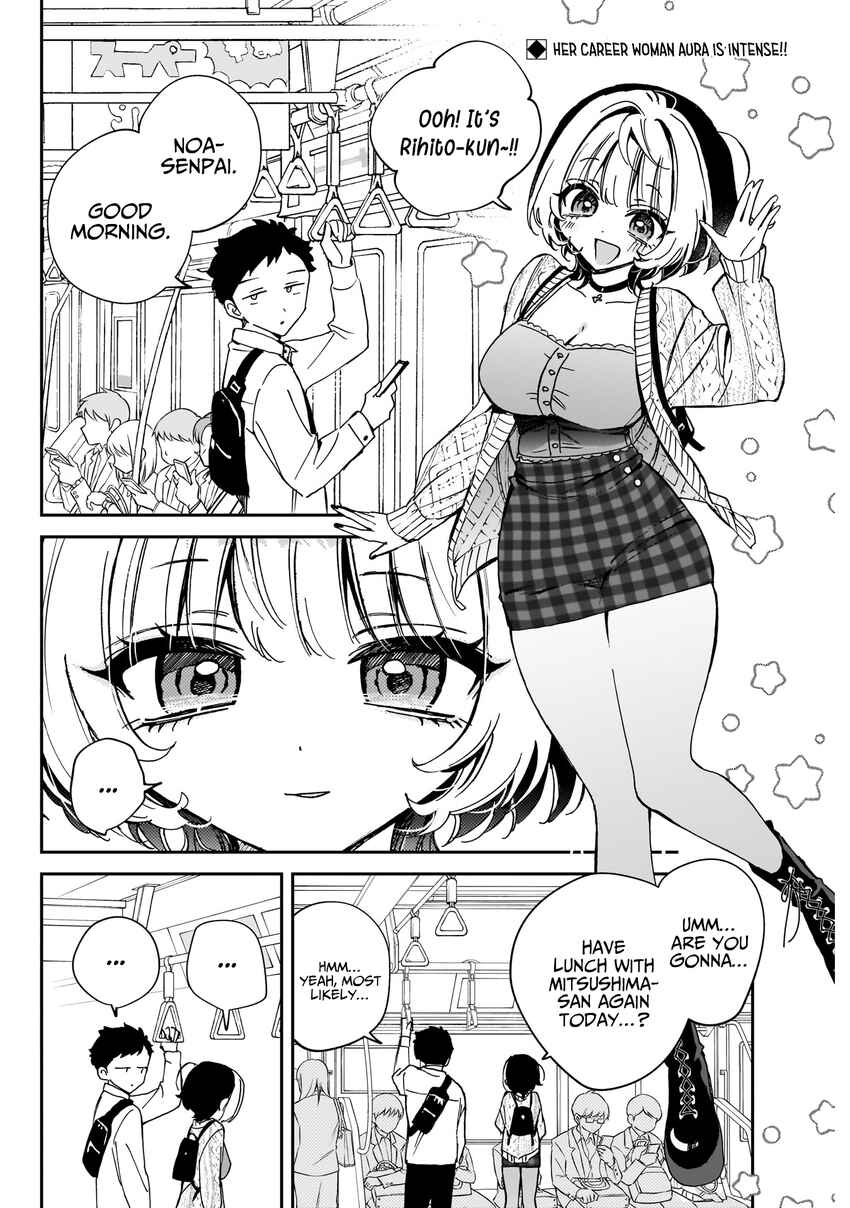 Page 3 Chapter 73 Noa-senpai wa Tomodachi.