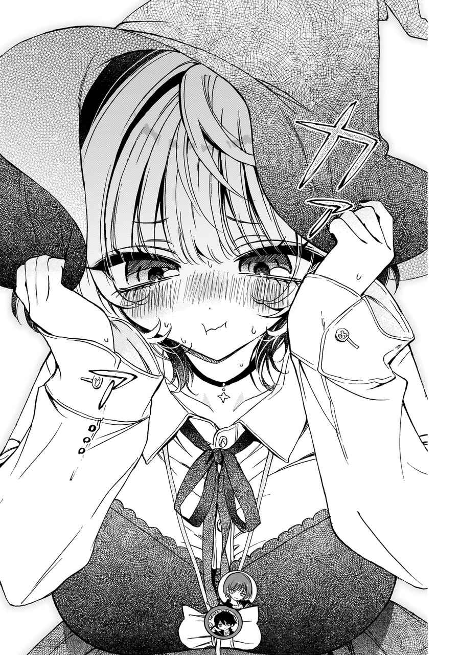 Page 17 Chapter 76 Noa-senpai wa Tomodachi.