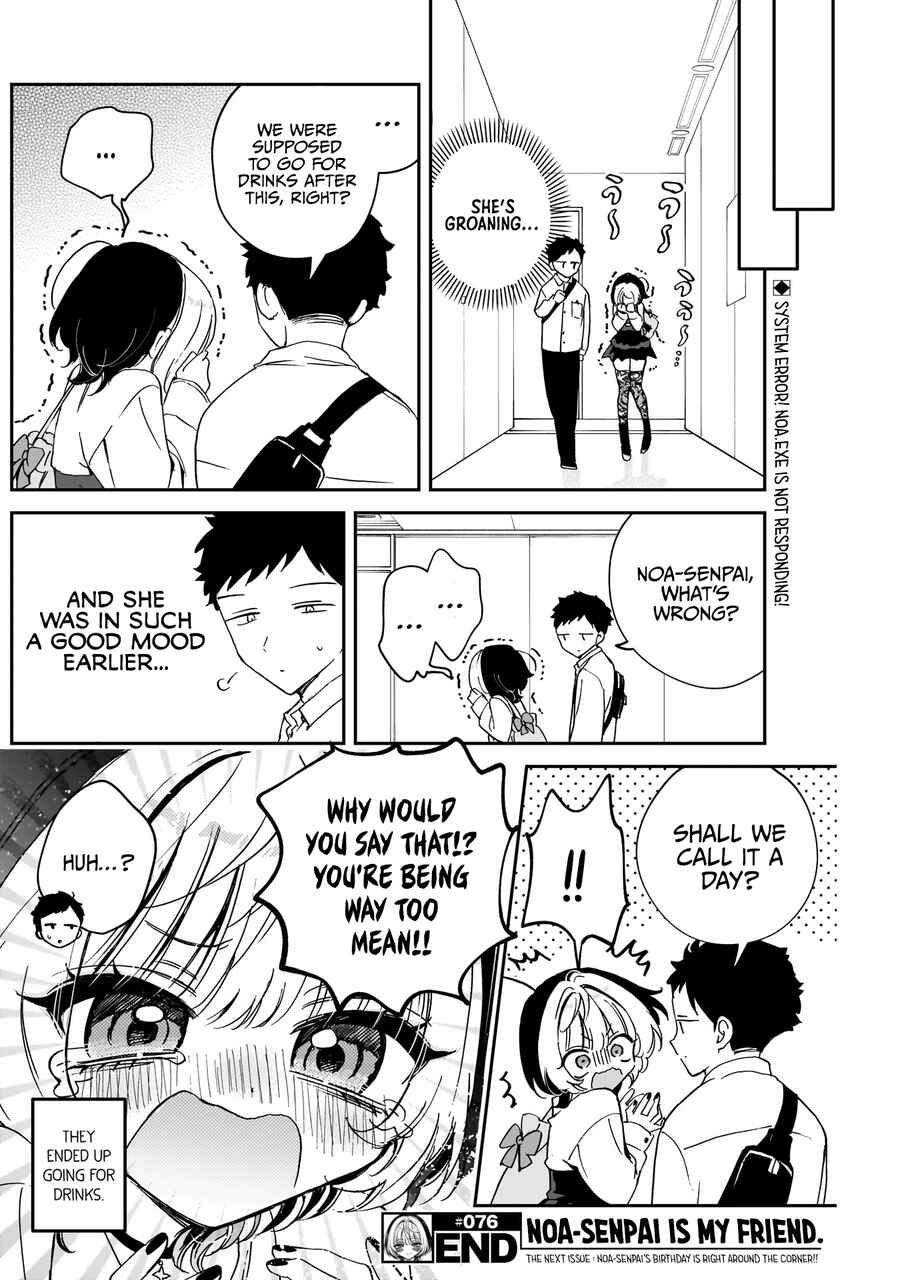 Page 19 Chapter 76 Noa-senpai wa Tomodachi.